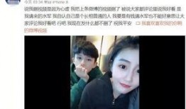杨孟泽前女友爆料视频,揭秘背后惊人真相