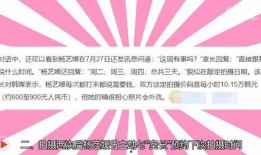 慈溪媒体爆料事件最新消息,最新进展及细节披露