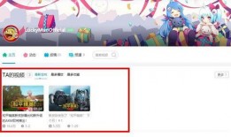 luckyman和平精英爆料最新,平精英全新内容即将上线，敬请期待！