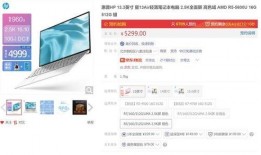 惠普新闻爆料网站大全最新,揭秘惠普新闻爆料网站大全最新动态